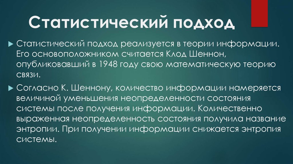 Оценочная информация это