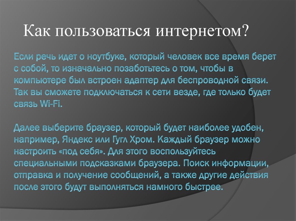 Что означает аббревиатура cru когда речь идет о ноутбуке