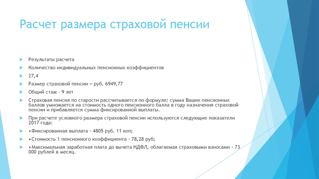 Разработка проблем. Технические проблемы. Технические проблемы примеры. Технологические проблемы. Технологические трудности.