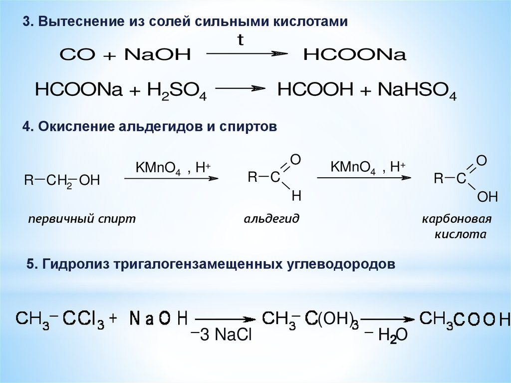 Na2so4 химические свойства