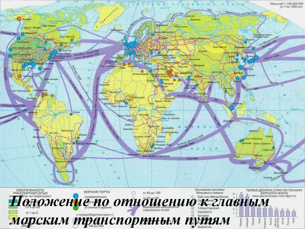 По словам капитана до ближайшего порта остается два дня пути схема