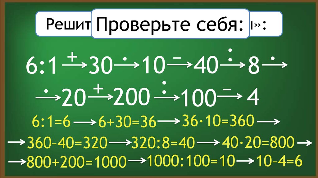 30 км квадратных. Единица площади равная 10000 м2. Ар гектар единицы площади 4 класс. Меры площади 5 класс. Что такое арах в математике.