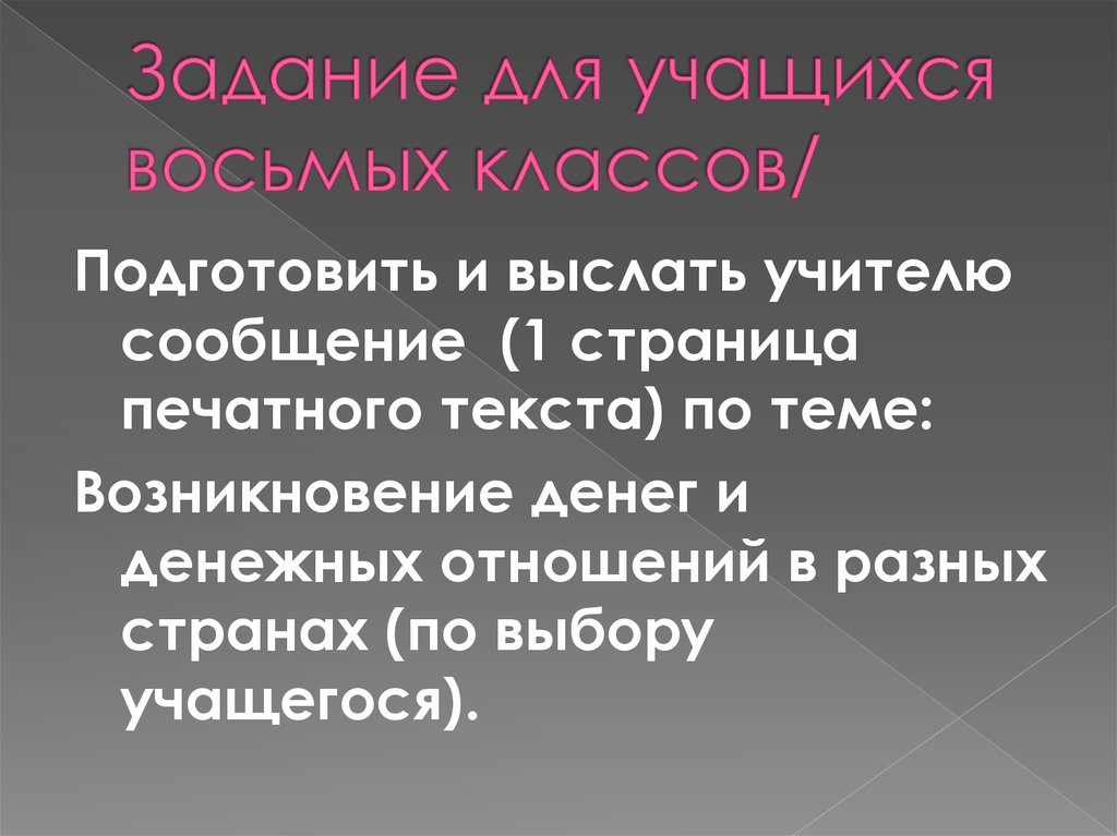 Плюсы 8 класса