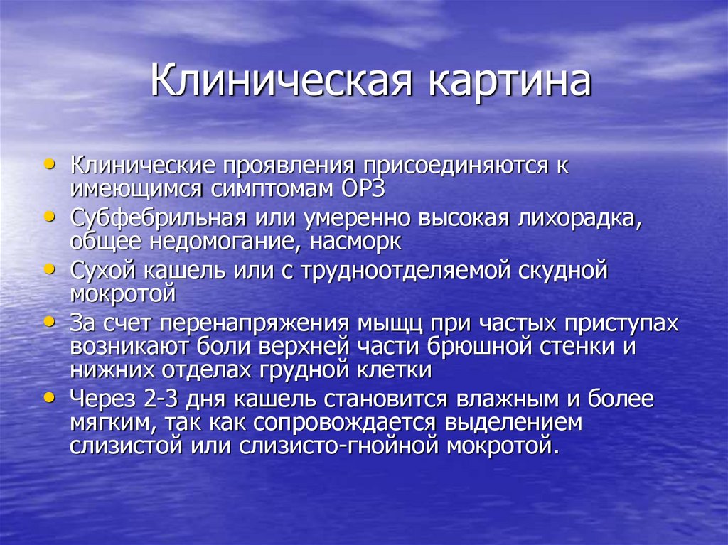 Презентация на тему рациональное использование и охрана водных ресурсов