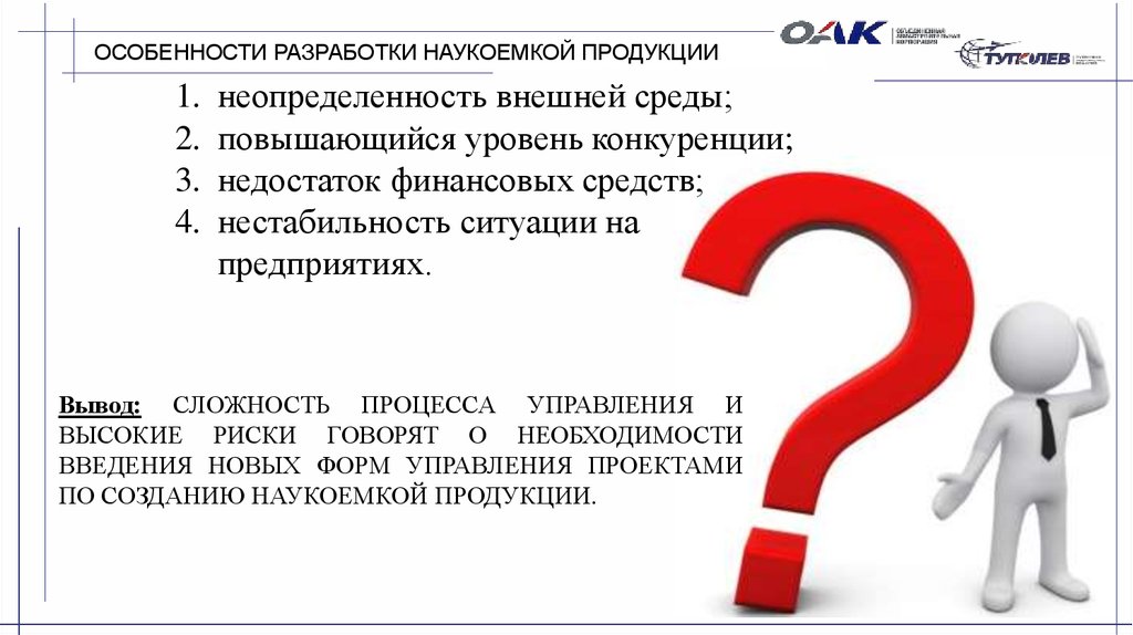 Проект создание сайта вывод