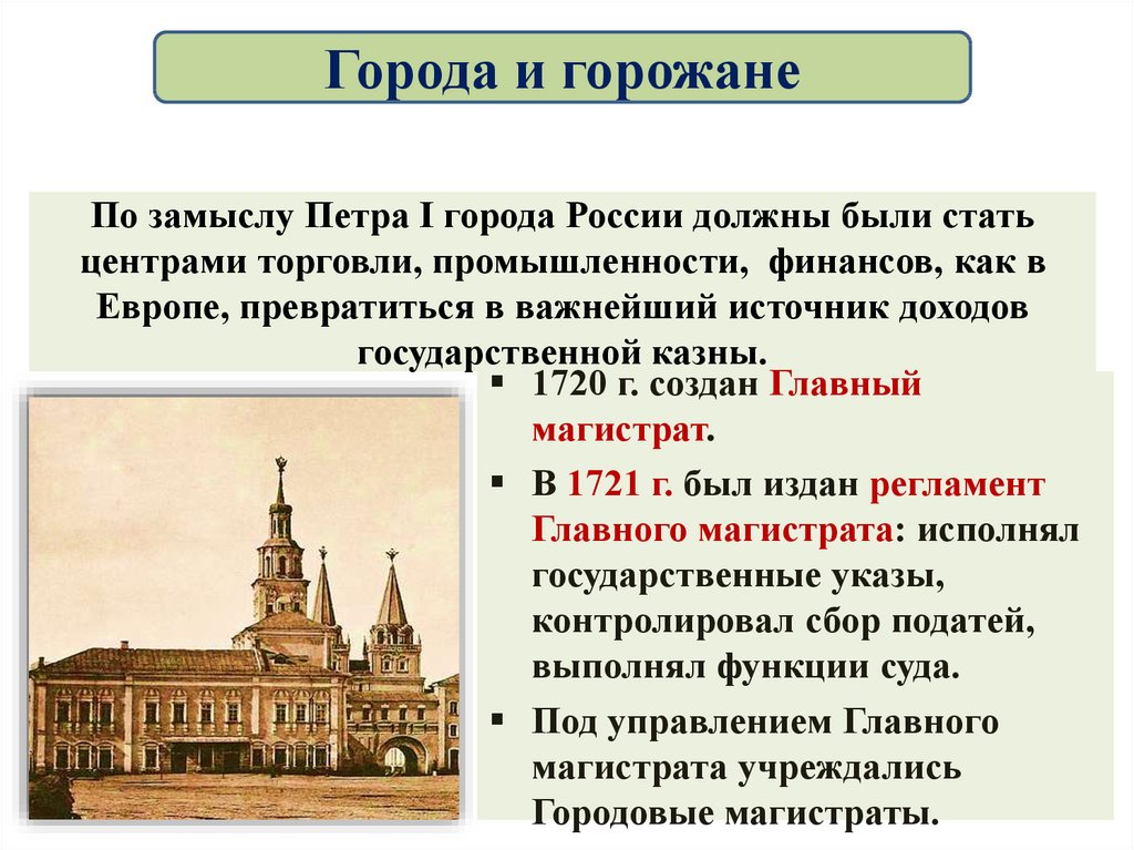 Российское общество знание картинка