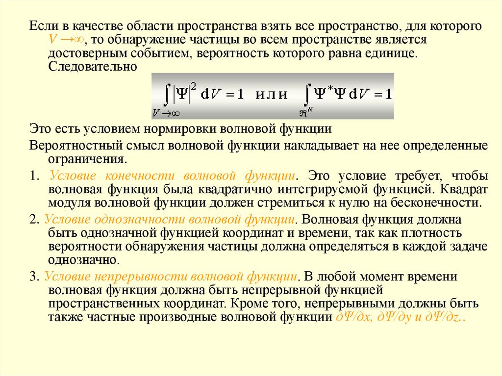 Каким событием достоверным невозможным или случайным является события изъятая из колоды одна карта