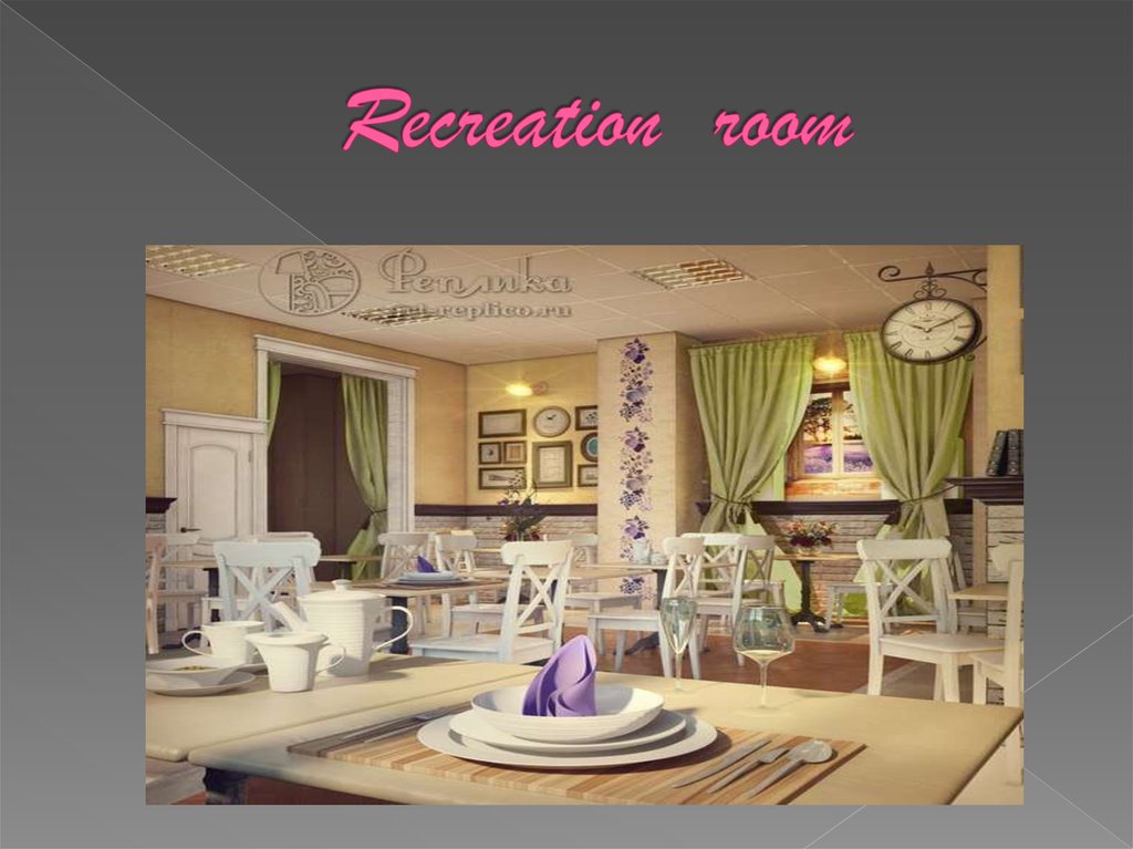 Recreation room