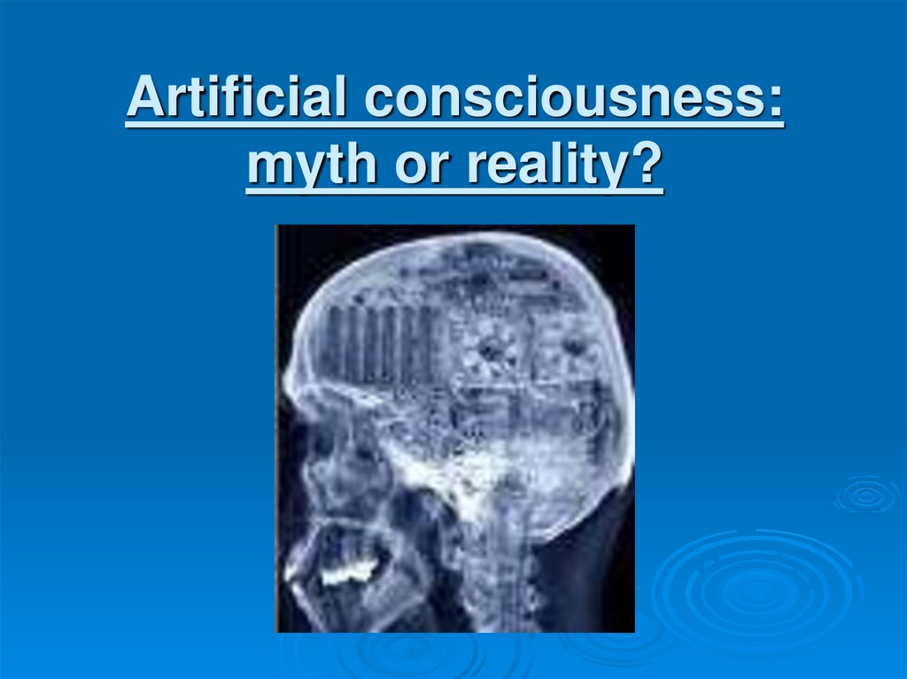 Artificial consciousness: myth or reality?