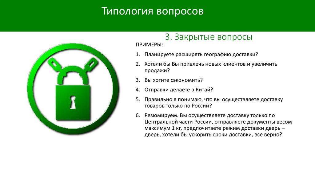 Need вопросы. Выявление потребностей. Техники выявления потребностей. Вопросы для выявления потребностей.