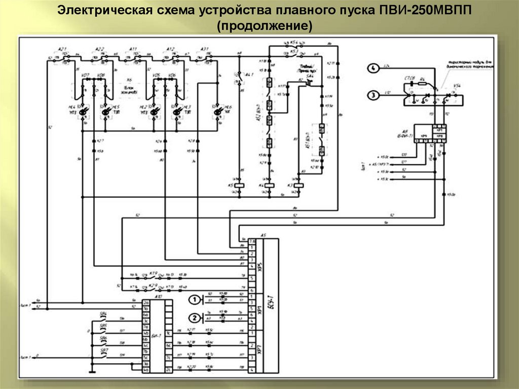 Пви 22 схема подключения