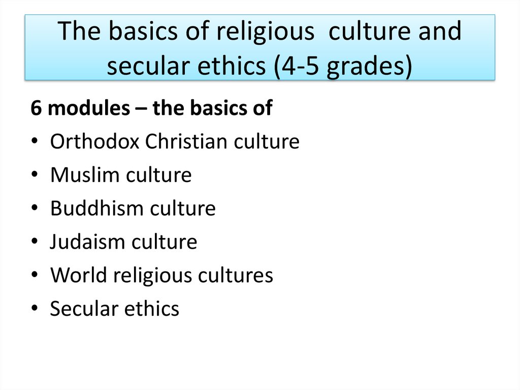 The basics of religious culture and secular ethics (4-5 grades)