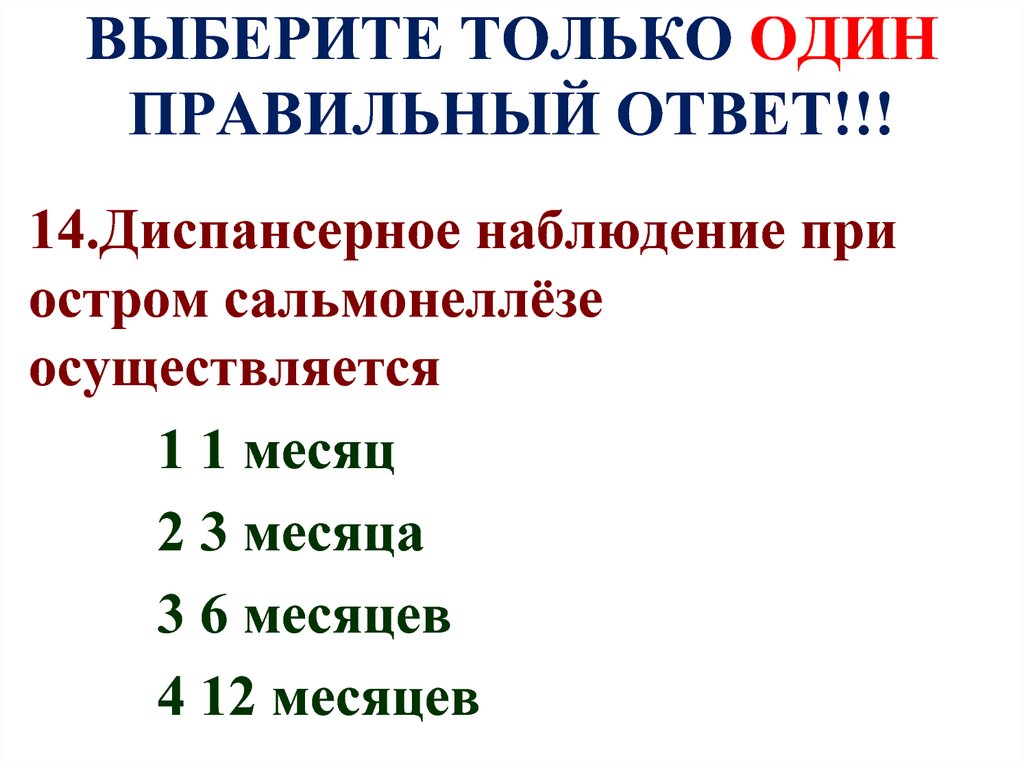 Проект это выберите один правильный ответ