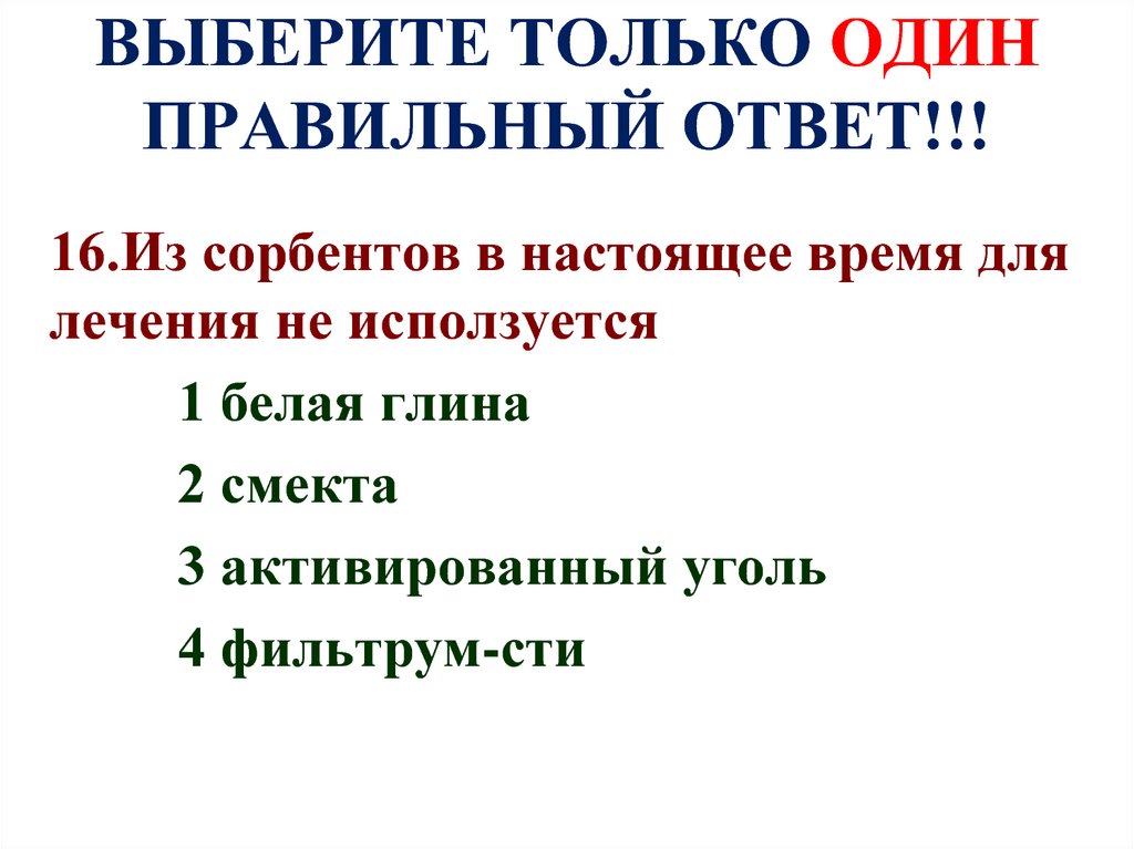 Альбедо это выберите один правильный ответ