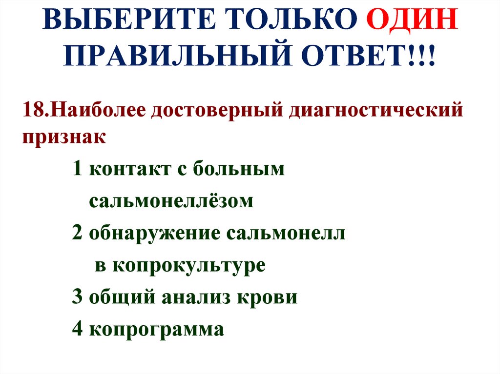 Альбедо это выберите один правильный ответ