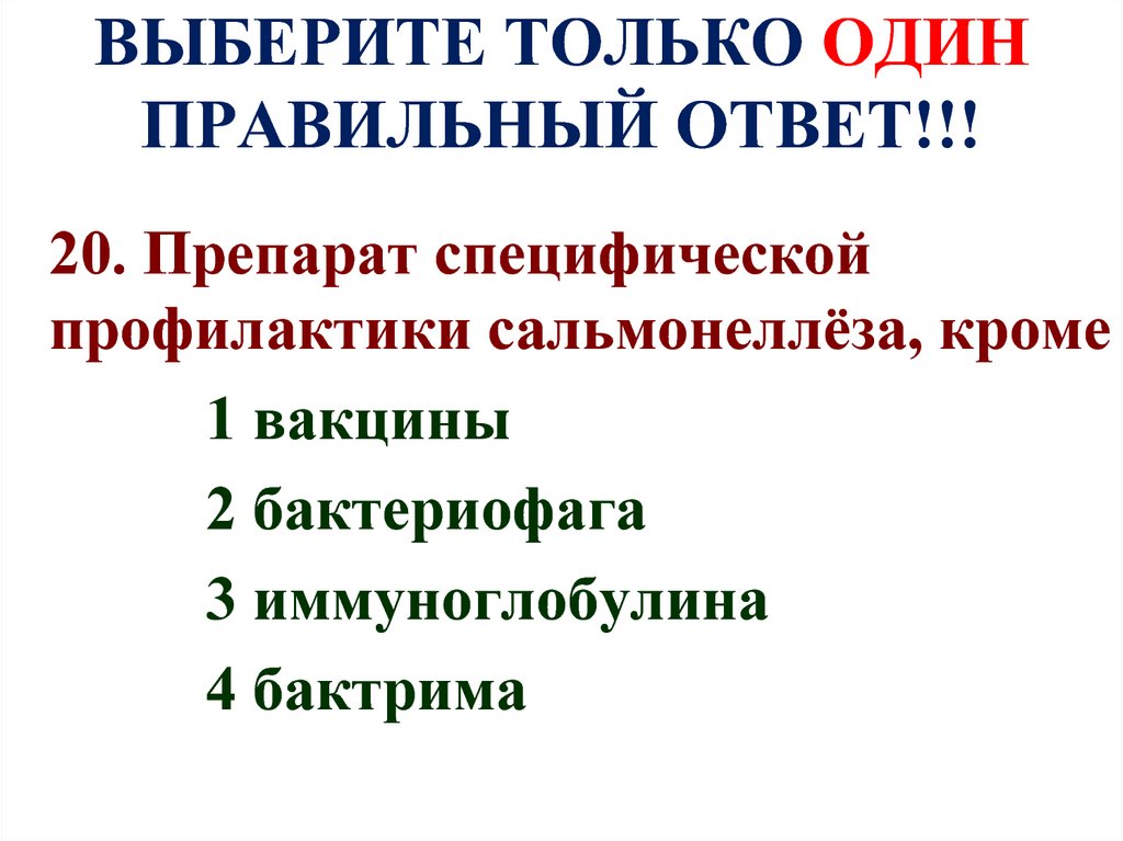 Альбедо это выберите один правильный ответ