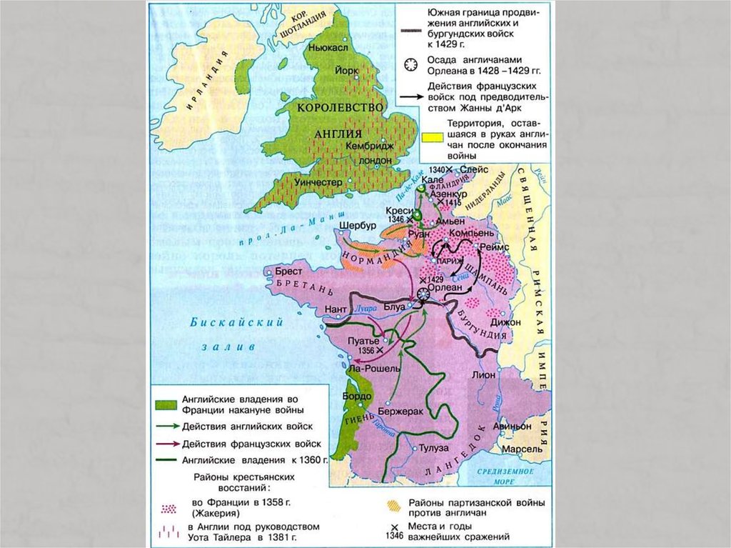 Нападение англии на францию. Карта Франции времен столетней войны. Карта Англии и Франции во время столетней войны. Карта Франции накануне столетней войны.