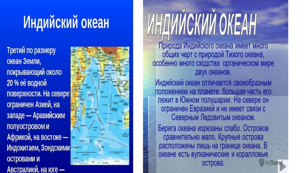 Крупнейшие острова индии. Острова и полуострова индийского океана. Крупнейшие острова индийского океана. Полуострова индийского океана. Крупные острова и полуострова индийского океана.