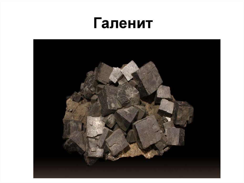 Металл это природный ресурс. Сульфиды неметаллов. Сернистые соединения минералы. Сульфиды минералы. Сернистые металлы.