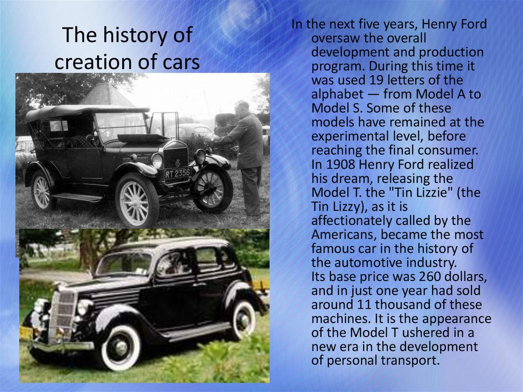 Текст первых машин. Презентация автомобиля. История создания машин. История возникновения автомобиля. История создания автомобиля для детей.