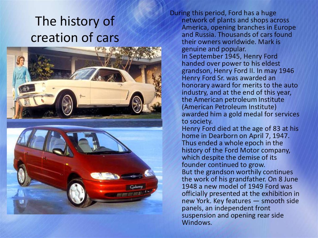 The history of creation of cars