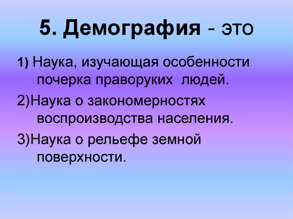 Самое важное в презентации