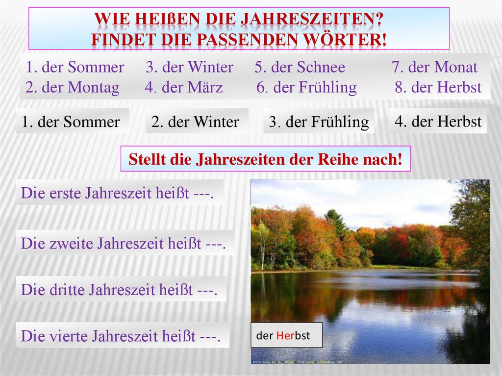 Времена года на немецком. Времена года на немецком языке с переводом. Времена годага немецком языке. Презентация по немецкому на тему времена года.