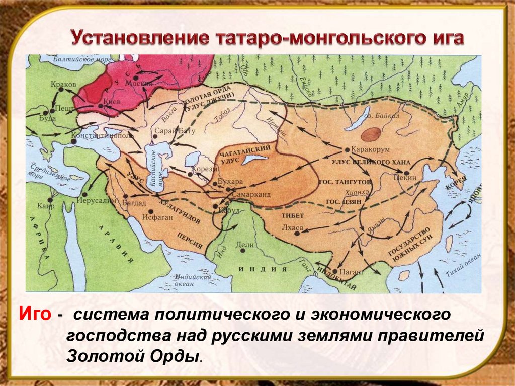 Карта нашествия золотой орды