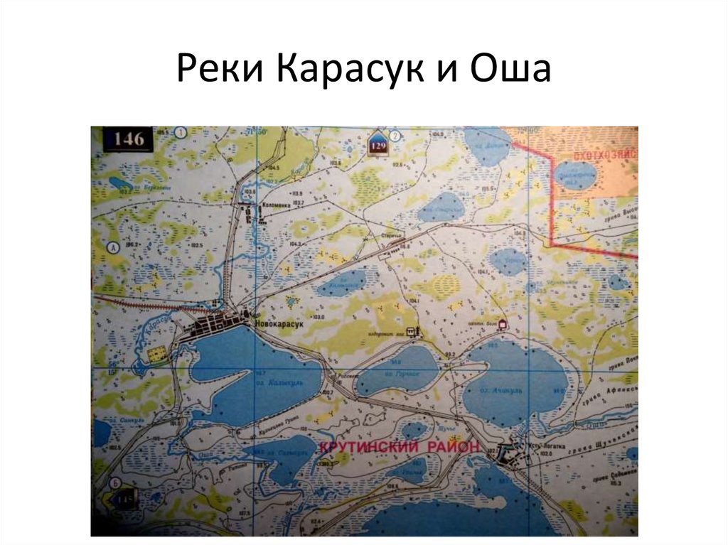 Карта карасука новосибирской области с улицами и номерами домов