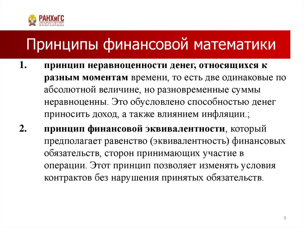 Функции в жизни человека индивидуальный проект по математике