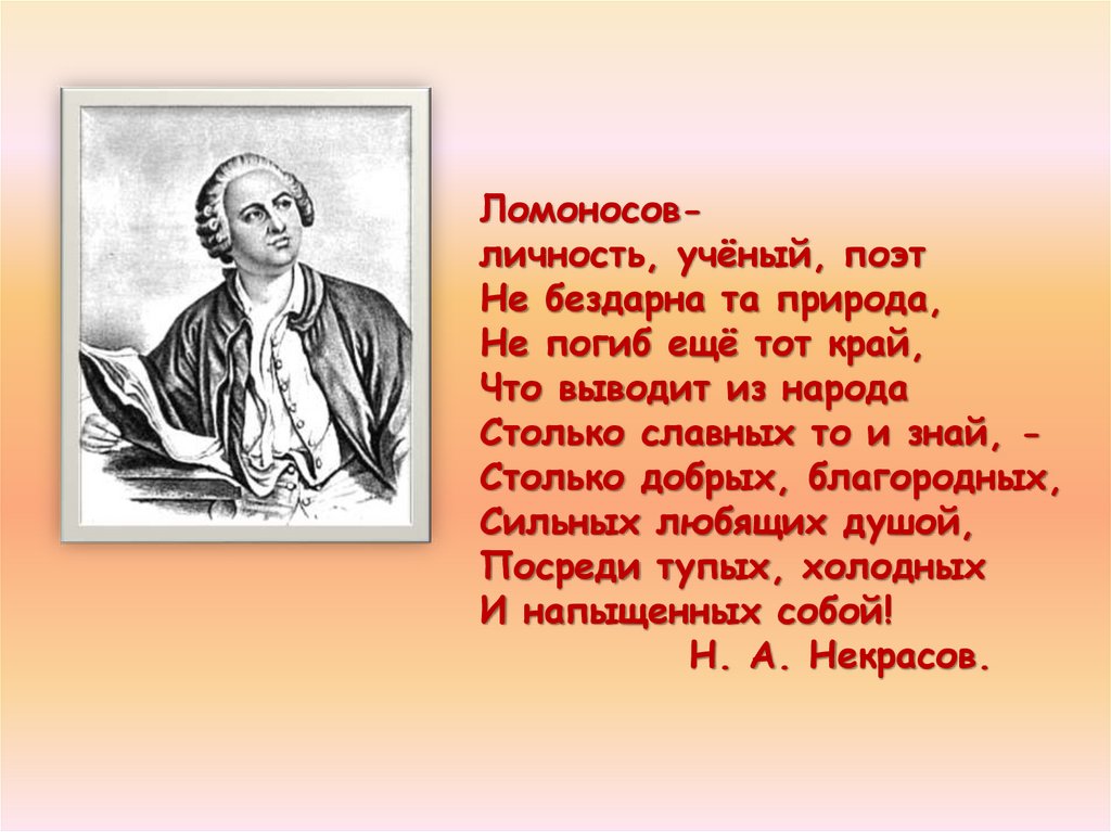 Проект задумавшийся в течение нескольких лет наконец реализован благодаря ученому самородку