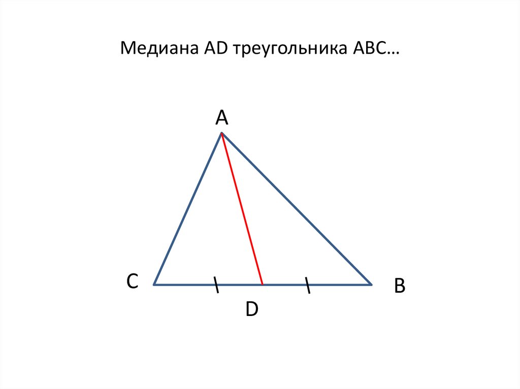 Медиана 11 14 12 15 12