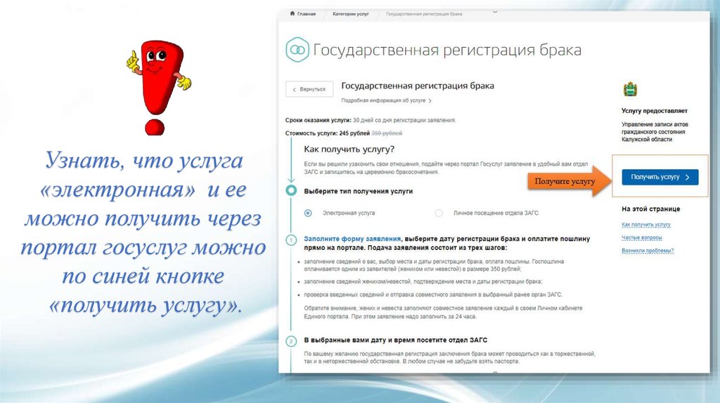 Дзержинск региональный портал медицинских портал