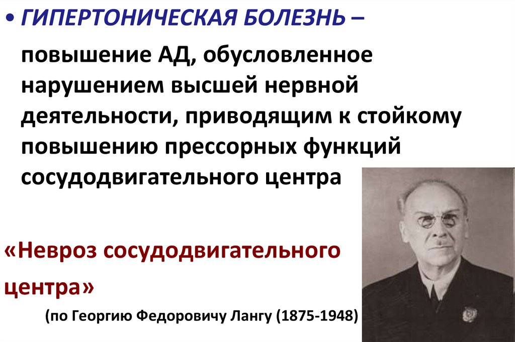 Повышение сосудистого тонуса в смартфоне