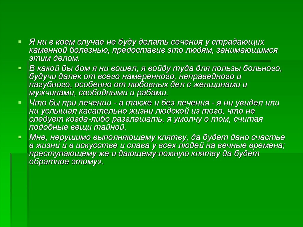 Слово приветствия гаража 4. Чем можно заменить слово привет. Как заменить слово Здравствуйте можно. Разные формы приветствия. Чем заменить слово "слово".