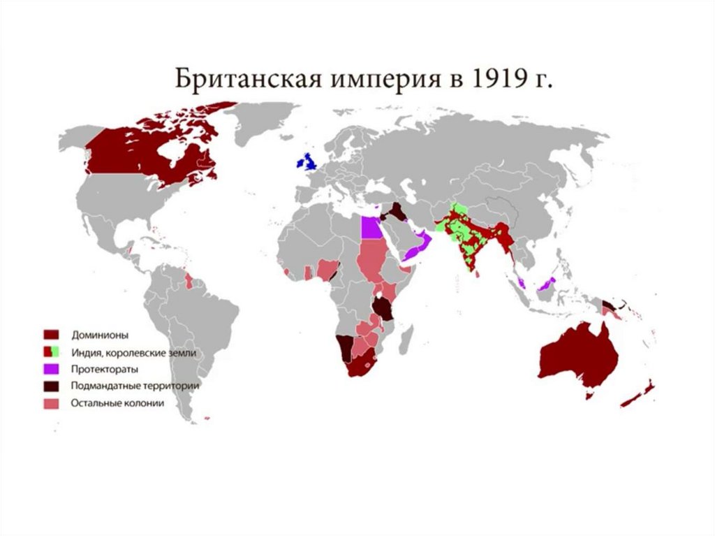 Колонии великобритании. Британская Империя 1919. Карта колоний Великобритании. Великобритания карта с колониями и доминионами. Колонии Великобритании 1914.