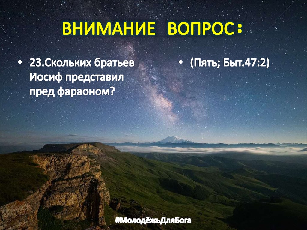 ВНИМАНИЕ ВОПРОС: