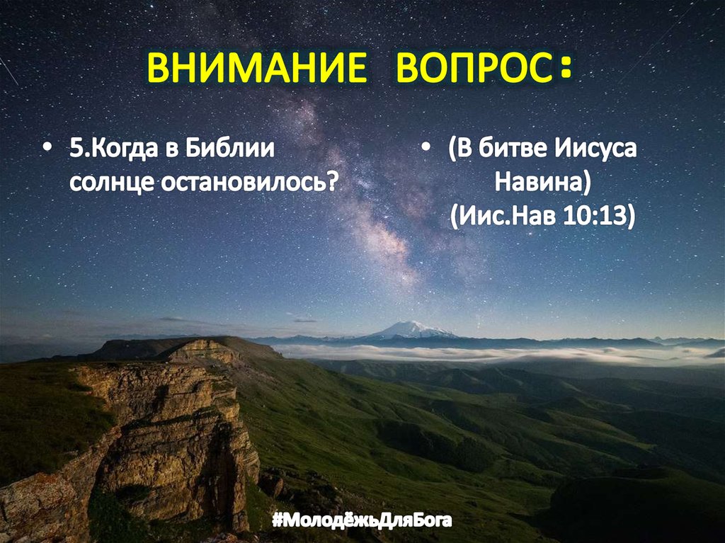 ВНИМАНИЕ ВОПРОС: