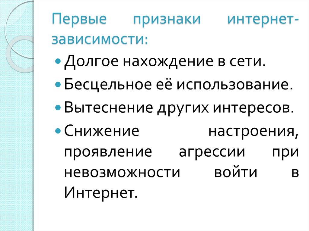 Скорость работы компьютера зависит от