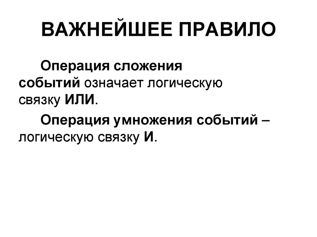 Презентация события на украине