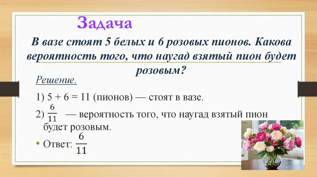 Купили 3 белых гвоздики по 4