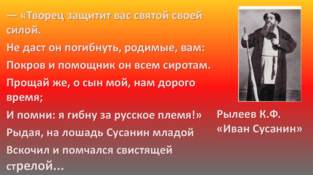 Россия в годы советской власти презентация 4 класс планета знаний