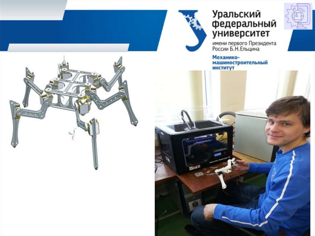 Мехатроника и робототехника учебный план