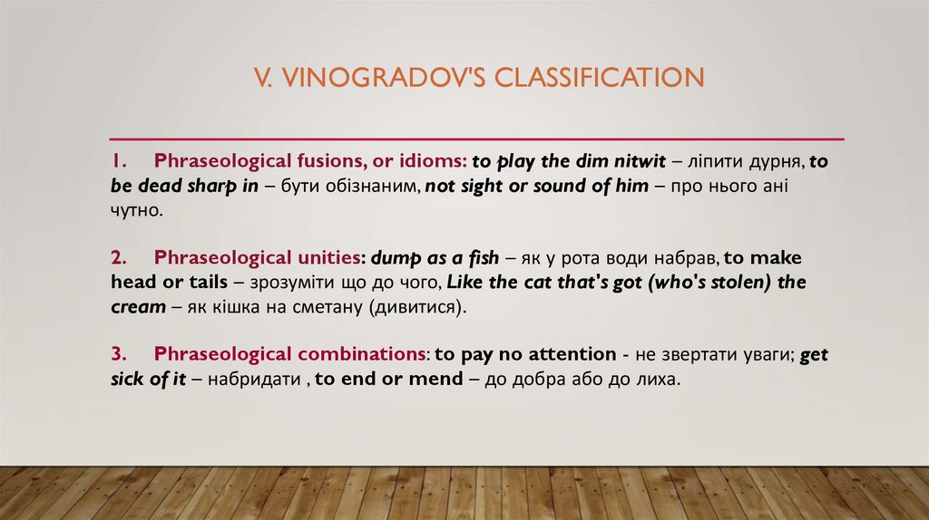 V. Vinogradov's Classification