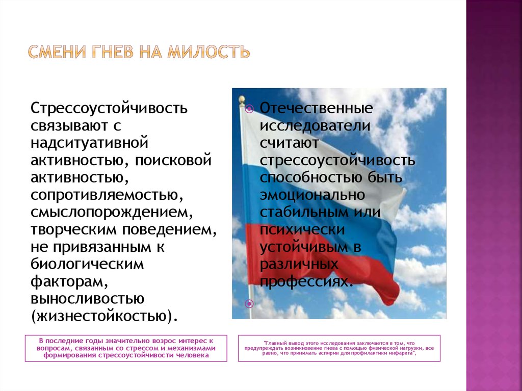 Смени прошу ты гнев на милость я не хочу чтоб ты грустил песня