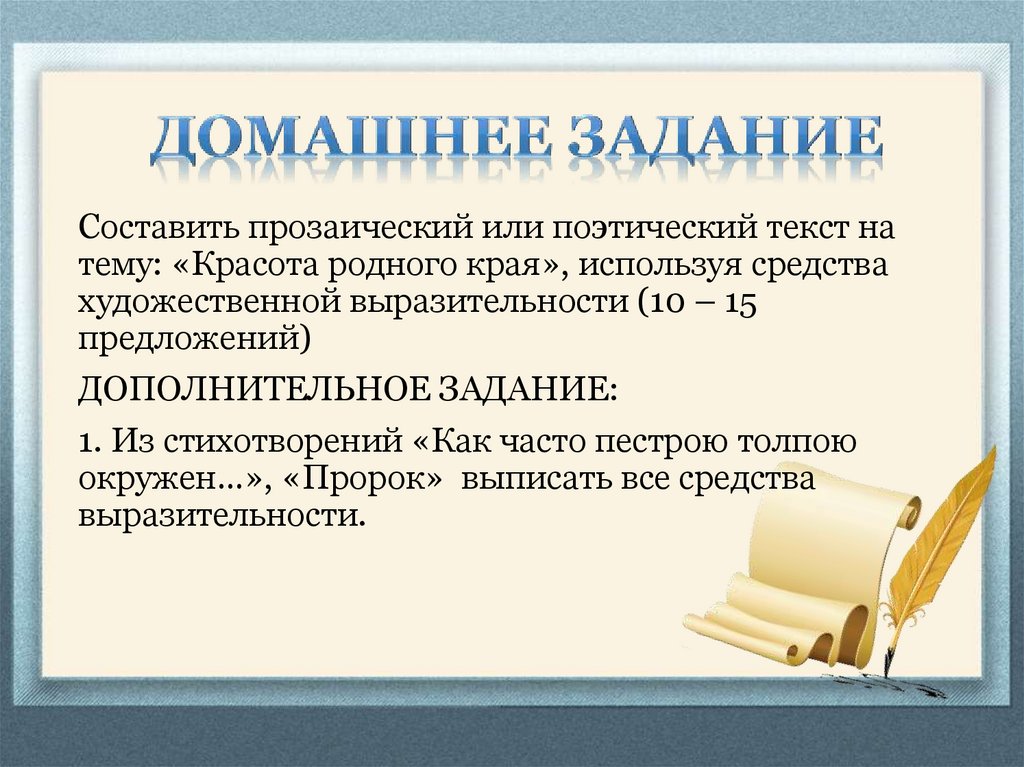 Лирические стихи. Поэма "дорога к миру" луконин. На сколько частей можно разделить стихотворение. Поэму задания. Поэму задания.