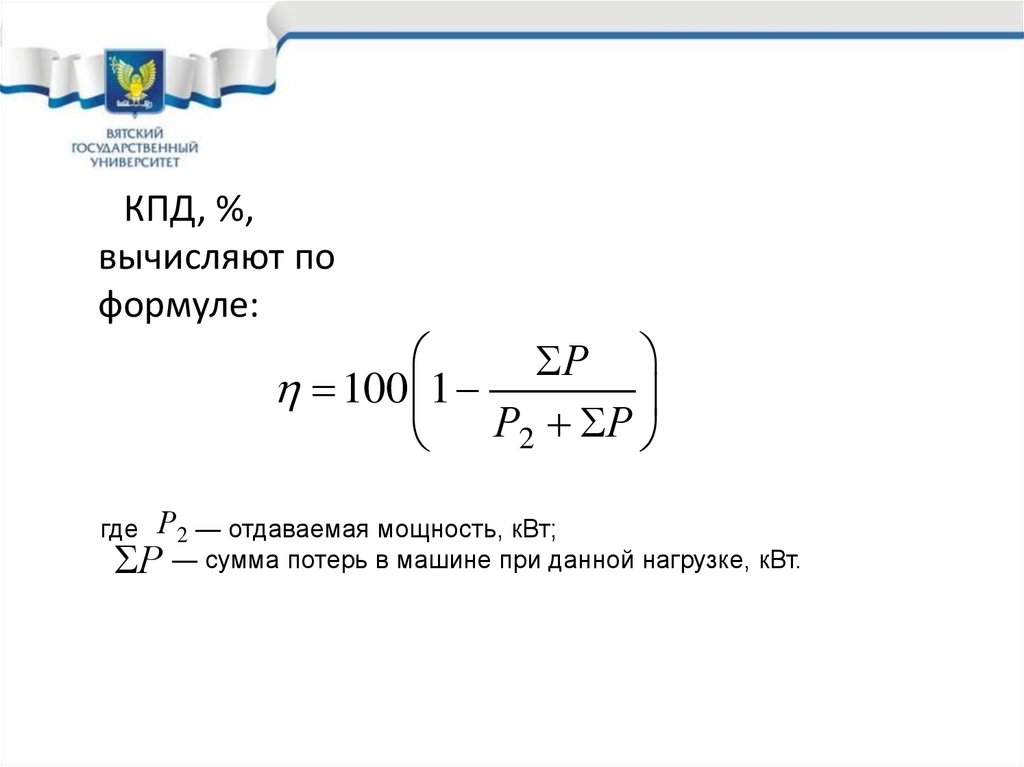 Характеристика холостого хода генератора