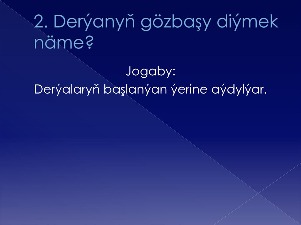 2. Derýanyň gözbaşy diýmek näme?