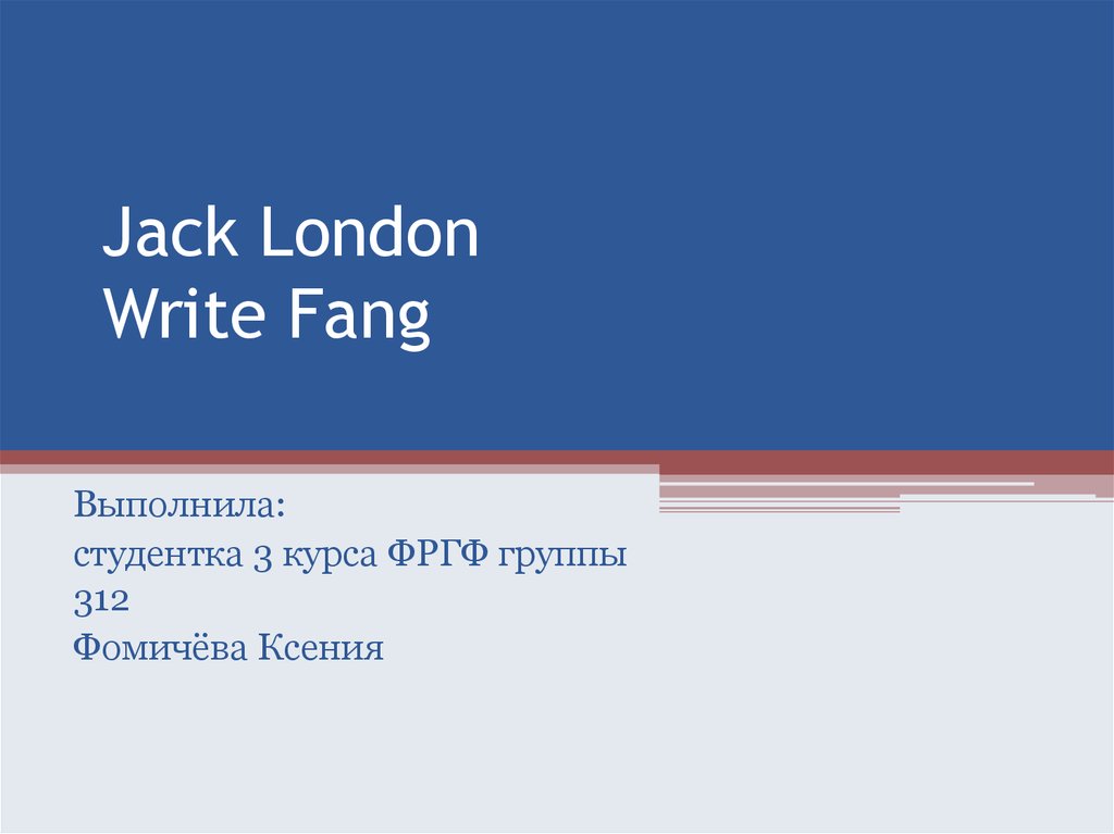 Jack London Write Fang