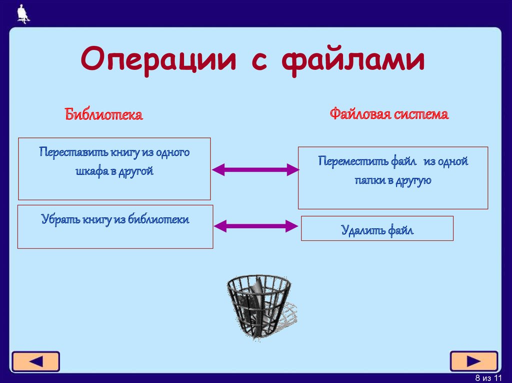 Автоматически задается программой в которой создается файл